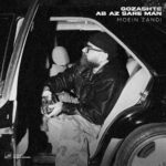 دانلود آهنگ معین زندی گذشته آب از سر من